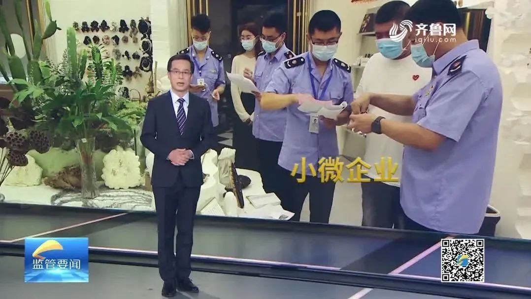 山東啟動(dòng)2022小微企業(yè)質(zhì)量管理體系認(rèn)證